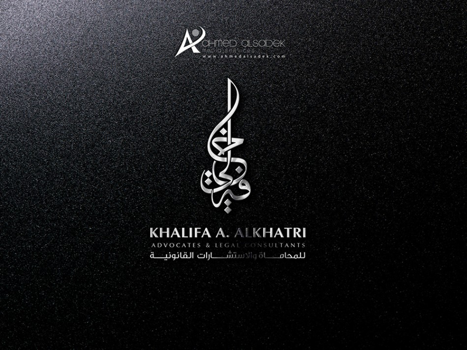 تصميم شعار وهوية مكتب محاماة فى ابوظبي دبي الشارقة الامارات (5)